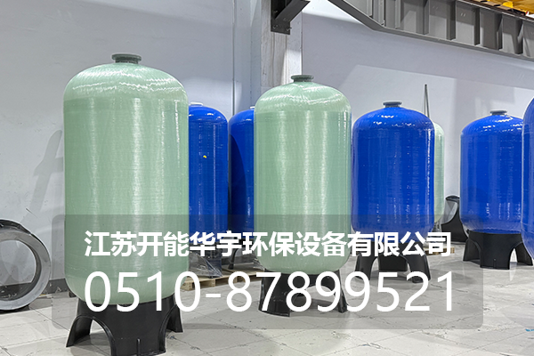 阿勒泰地区压力桶玻璃钢罐 - 方案